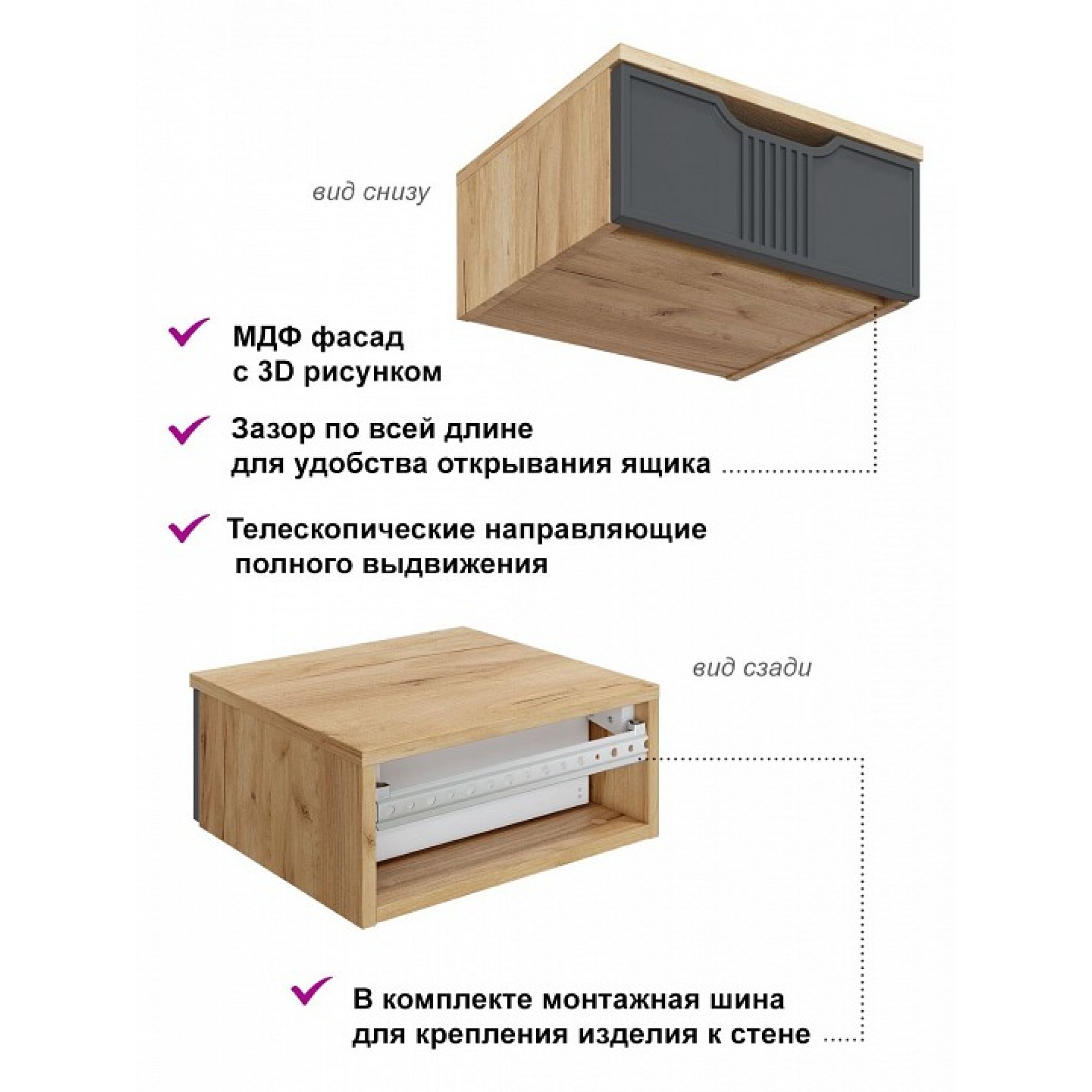 Тумбочка навесная Эмилия ЭЛ-23    KOM_EL-23