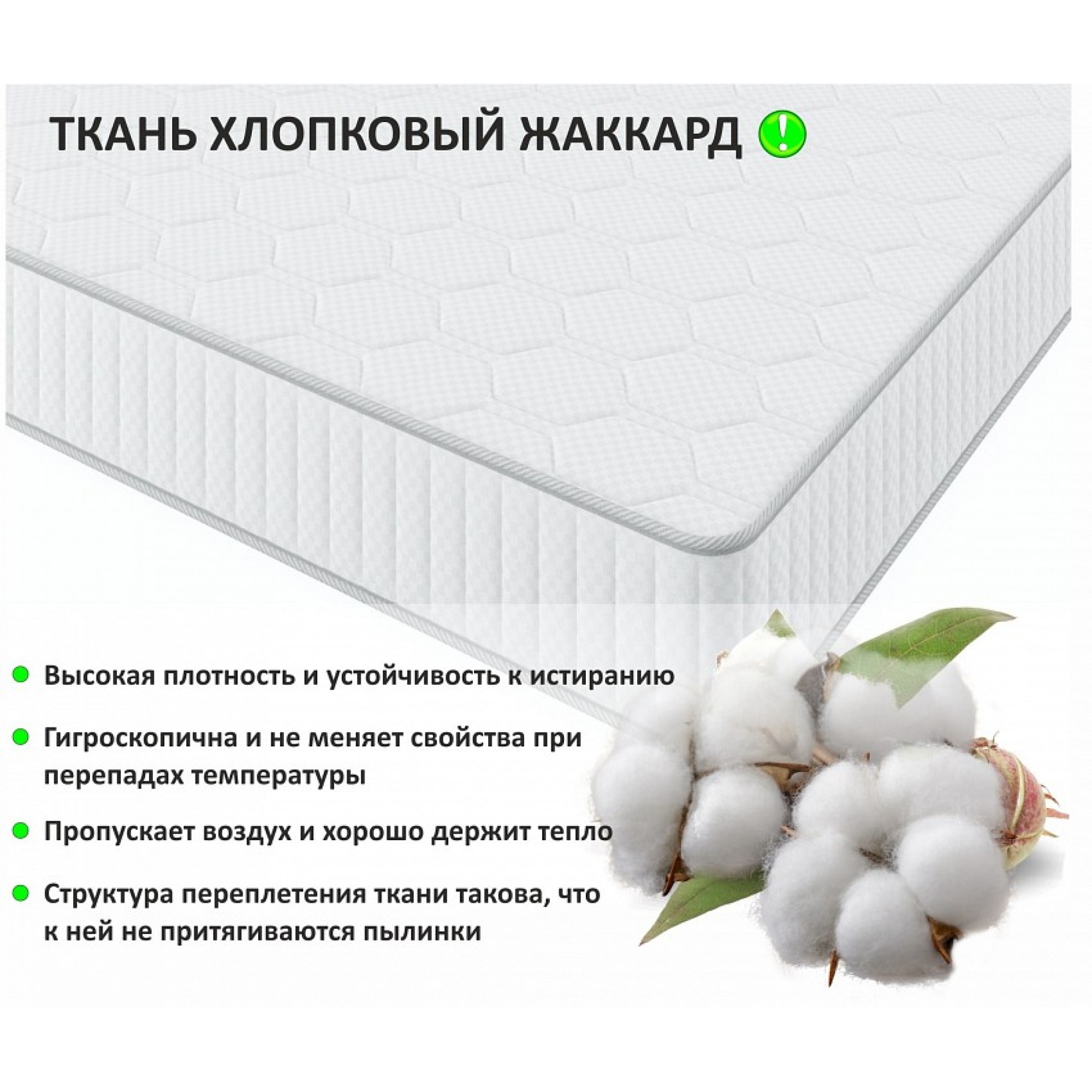 Матрас полутораспальный Basic soft 2000x1400 NMB_TE-00004531