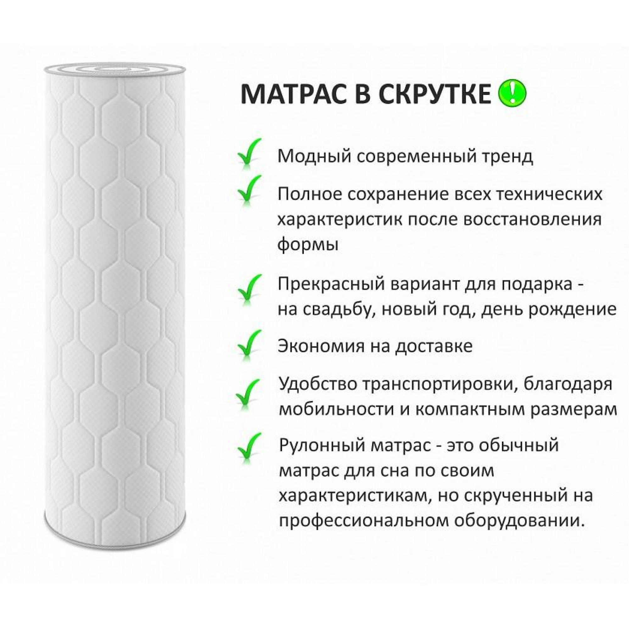 Матрас полутораспальный Basic soft 2000x1200 NMB_TE-00004568