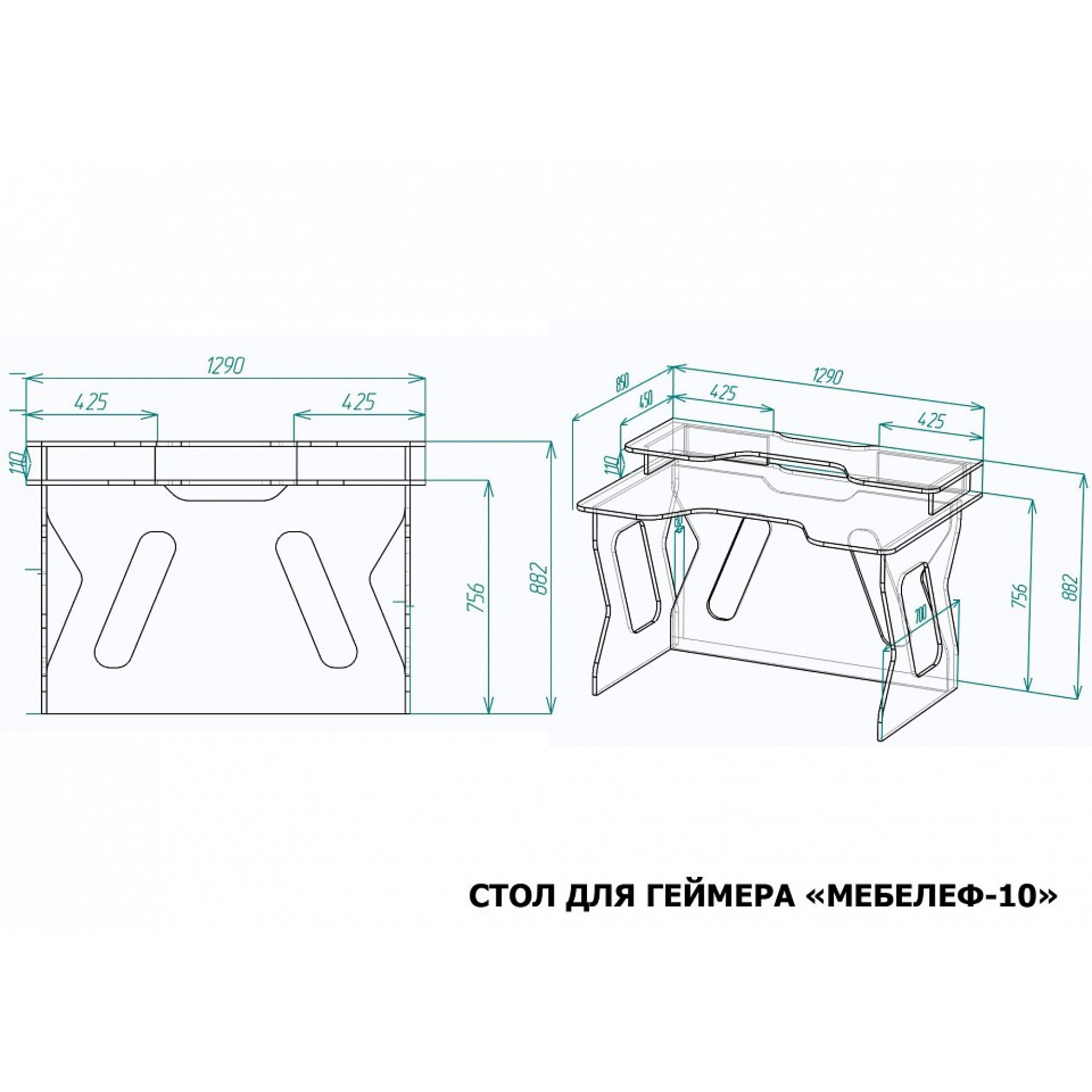 Стол компьютерный Мебелеф-10    MLF_StDG-MF-010