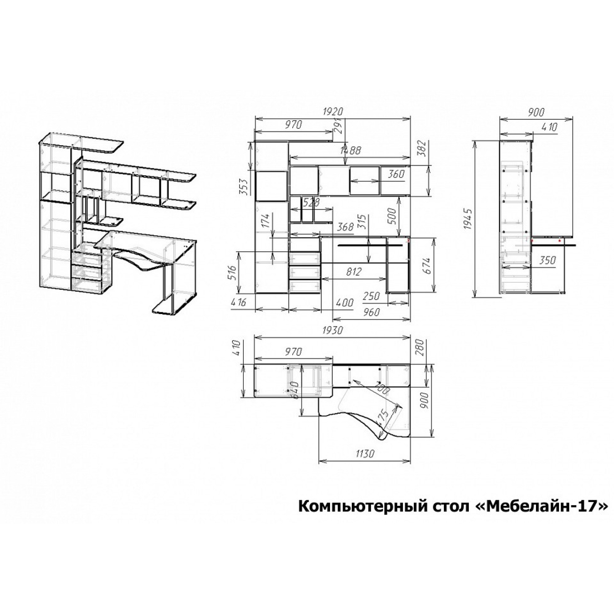 Стол компьютерный Мебелайн-17    MLN_KSt-MN-017