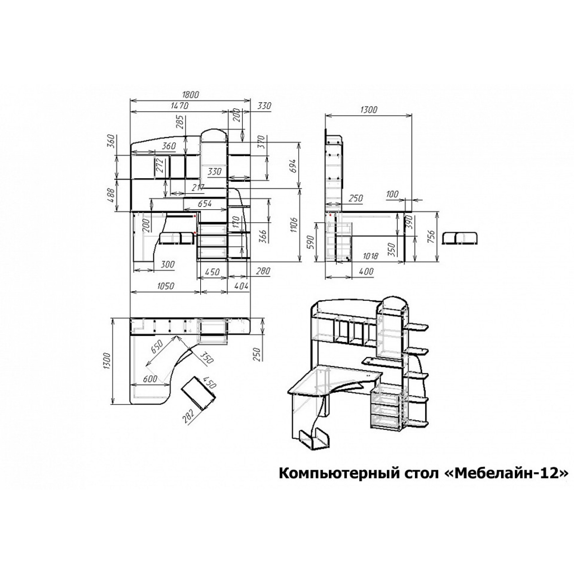 Стол компьютерный Мебелайн-12    MLN_KSt-MN-012