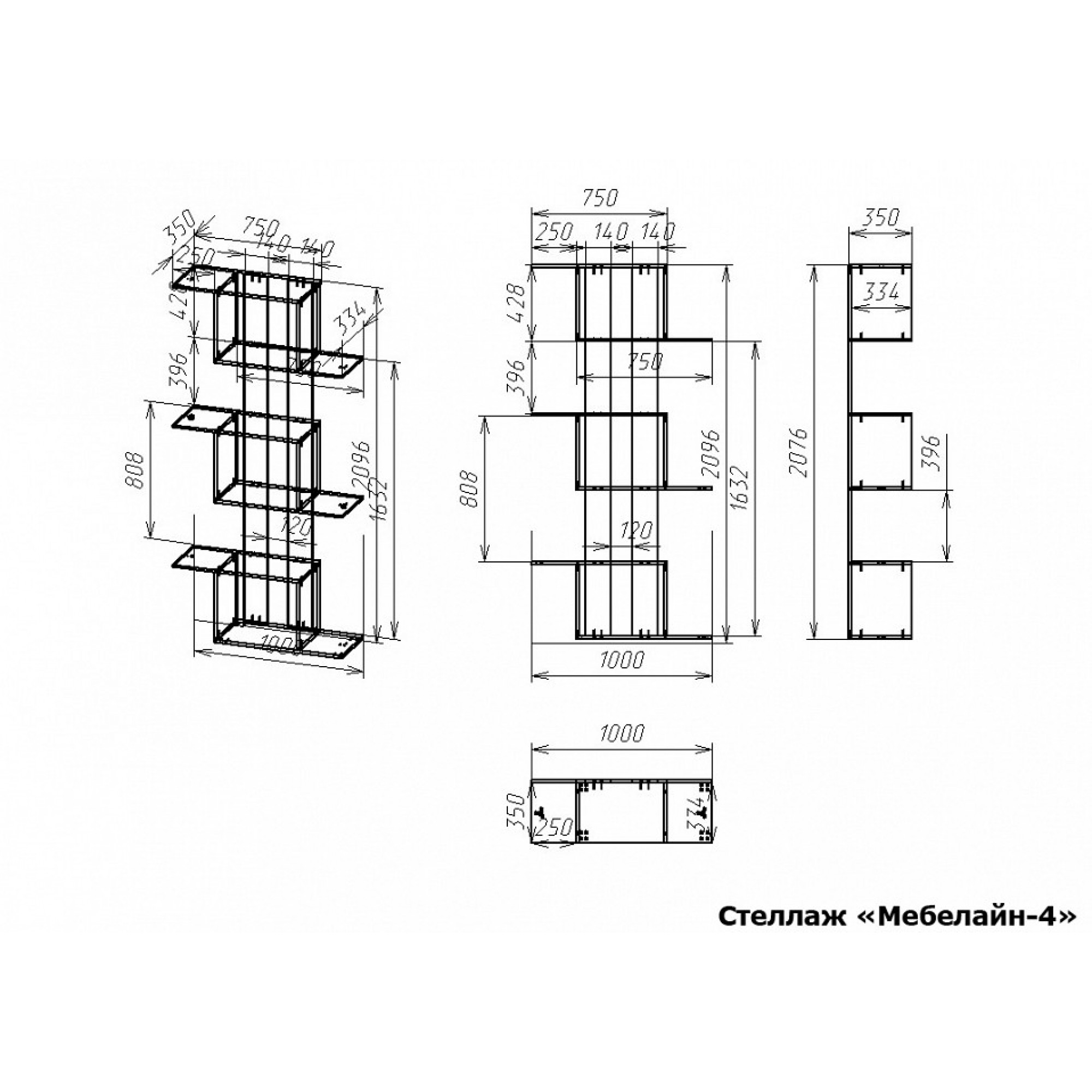 Стеллаж Мебелайн-4    MLN_Szh-MN-004