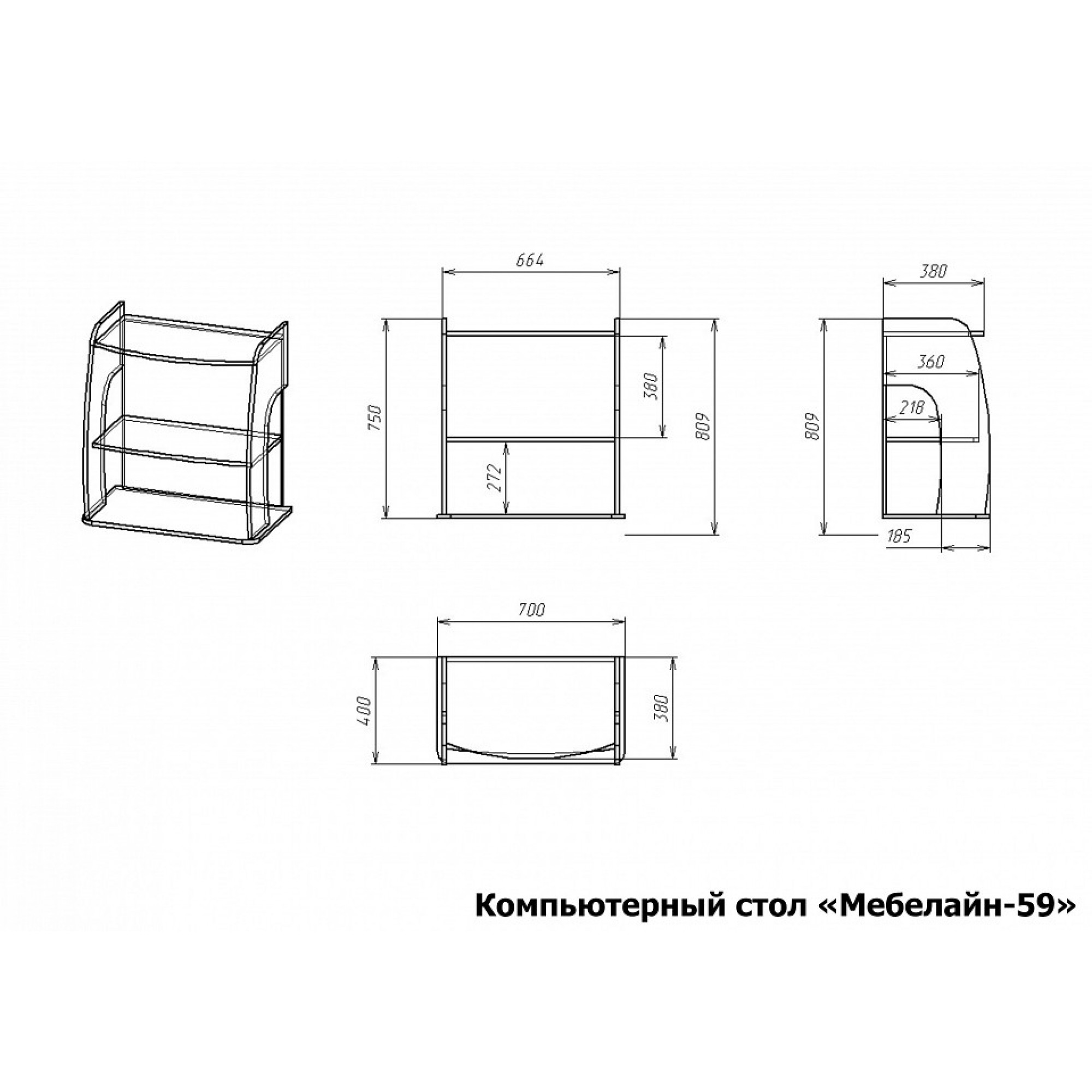 Стол компьютерный Мебелайн-59    MLN_KSt-MN-059