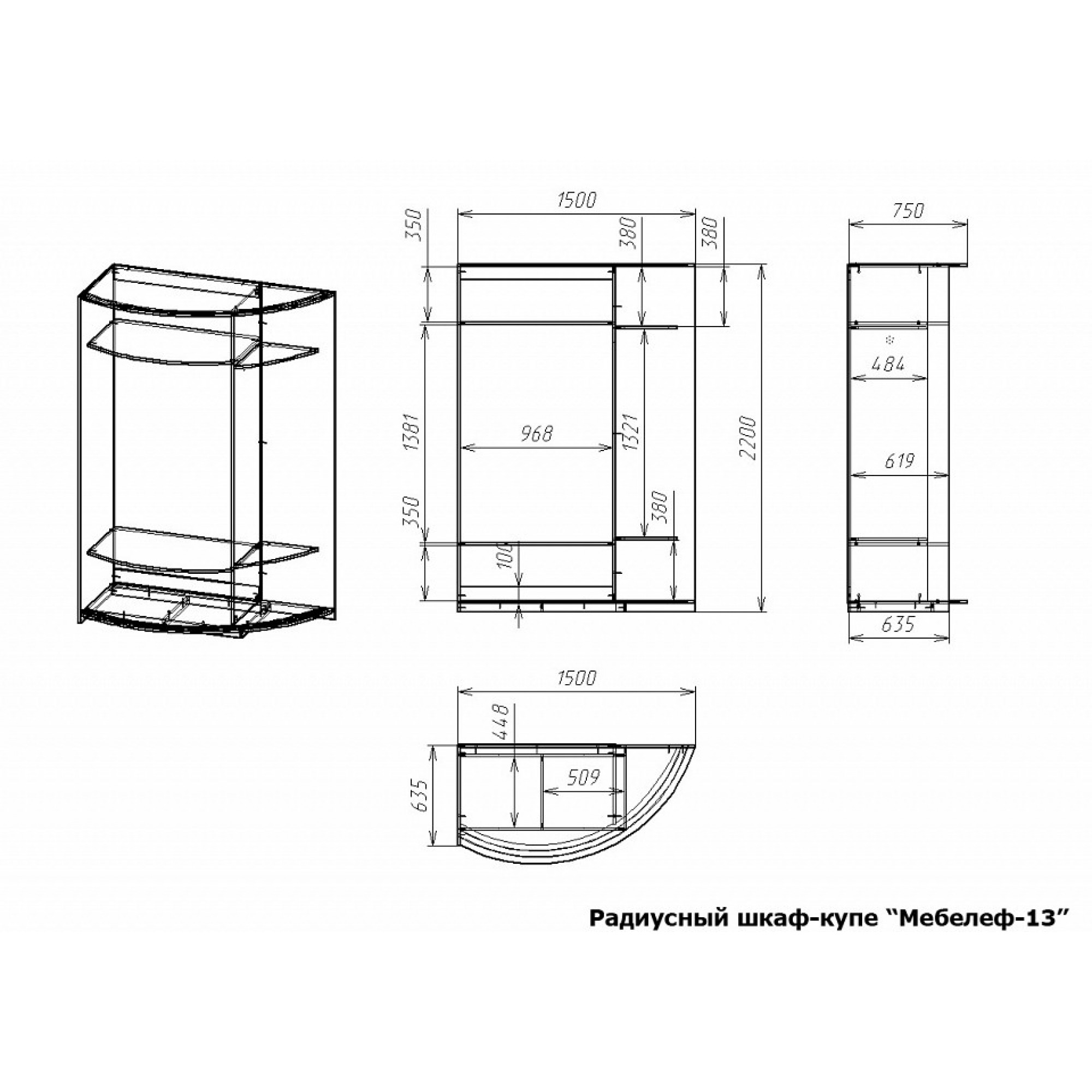 Шкаф-купе Мебелеф-13    MLF_RSHku-MF-013