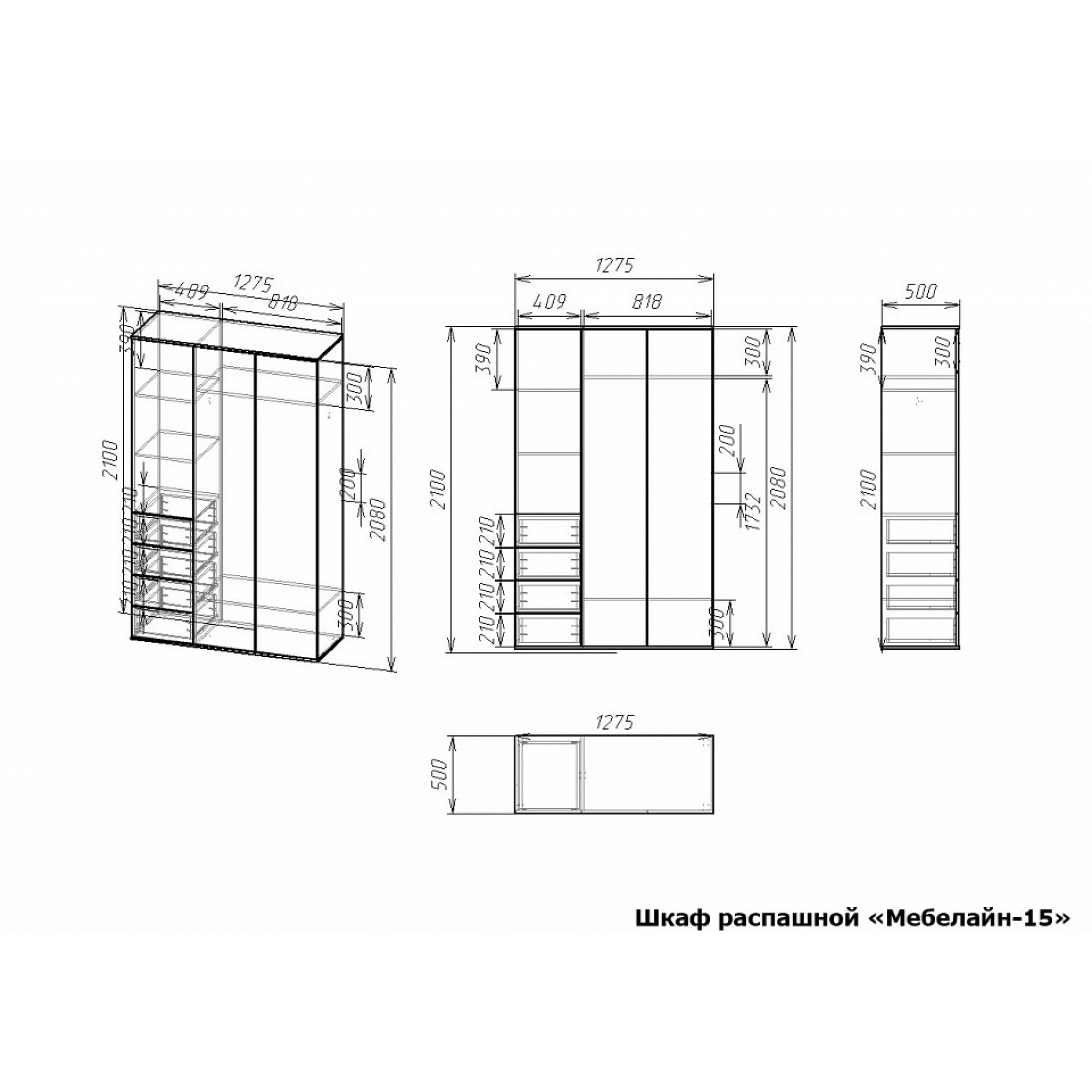 Шкаф платяной Мебелайн-15    MLN_SHk-MN-015