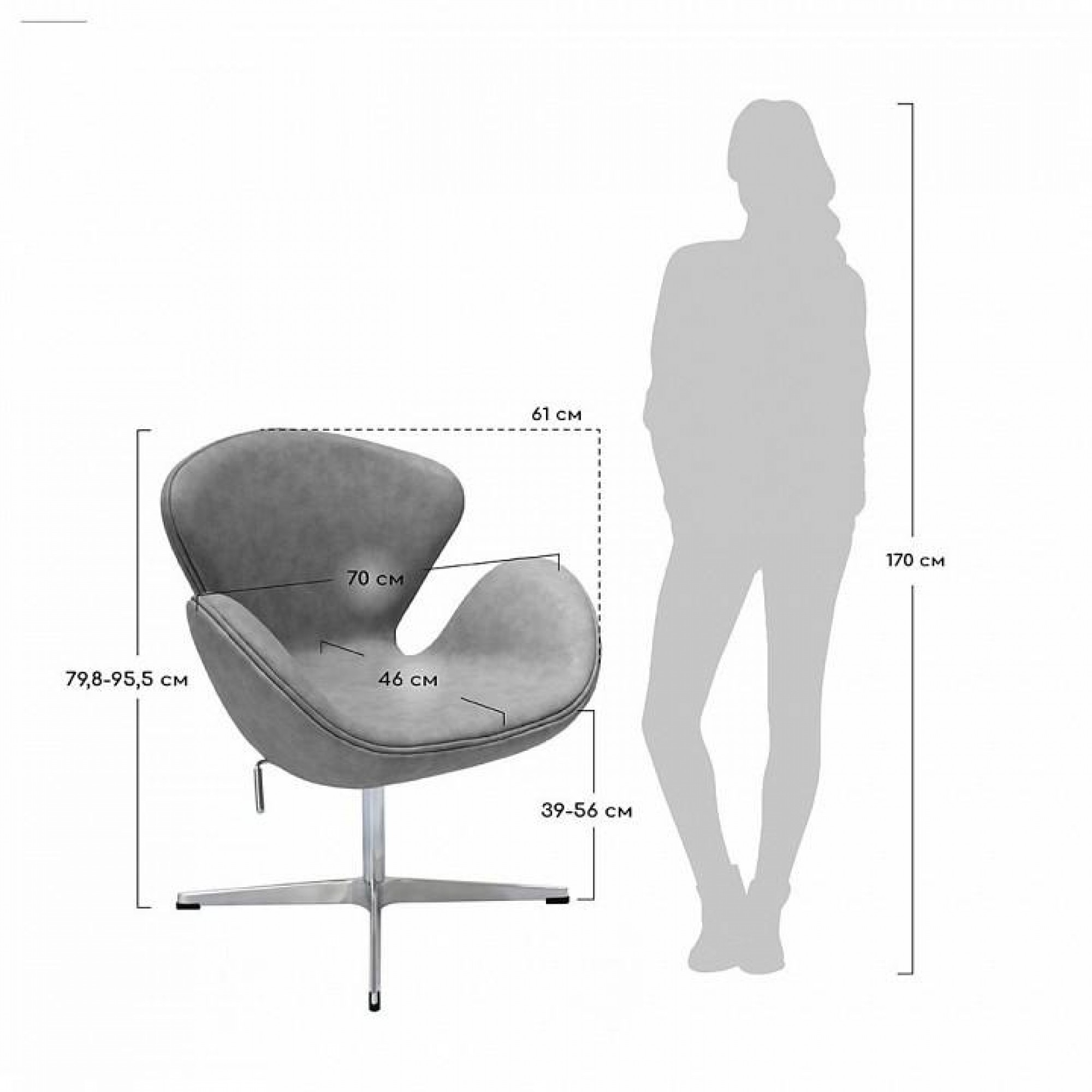 Кресло SWAN CHAIR BDX_FR0660