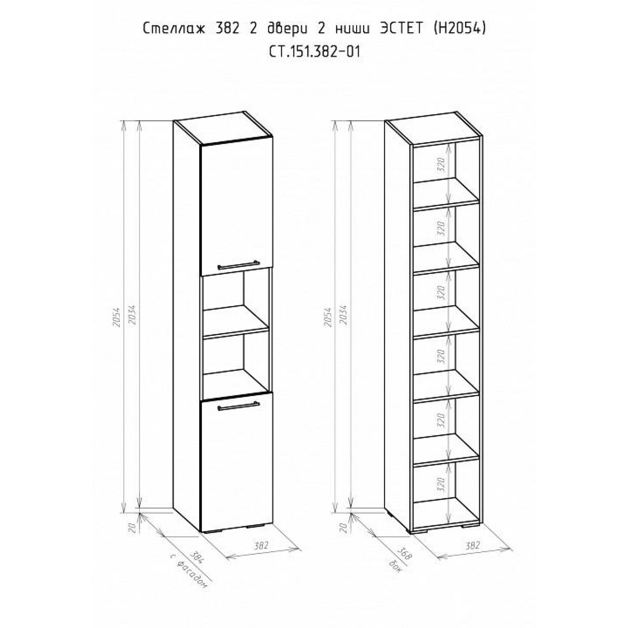 Стеллаж комбинированный Эстет СТ.151.382-01    BRN_3382-1