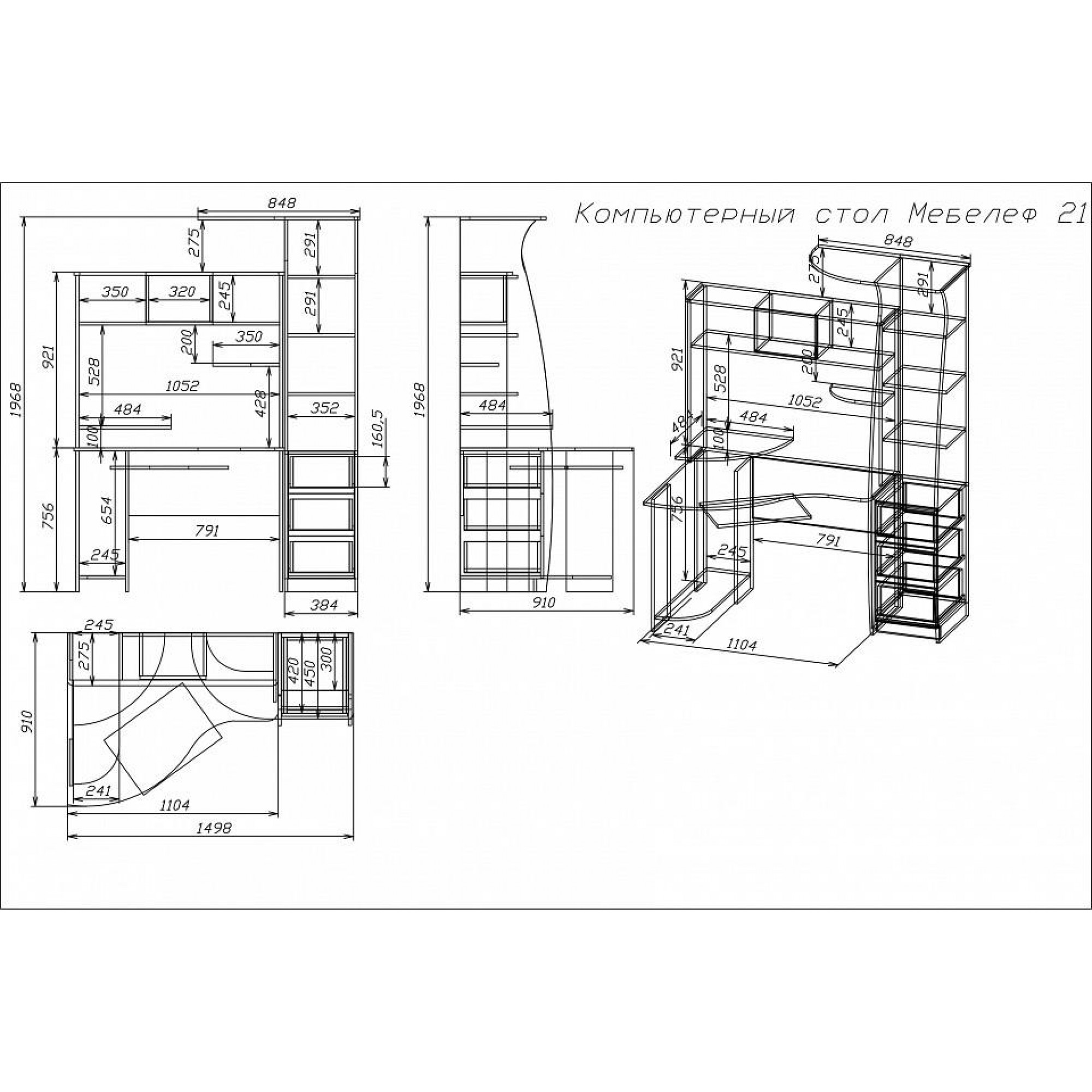 Стол компьютерный Мебелеф-21    MLF_KSt-MF-021