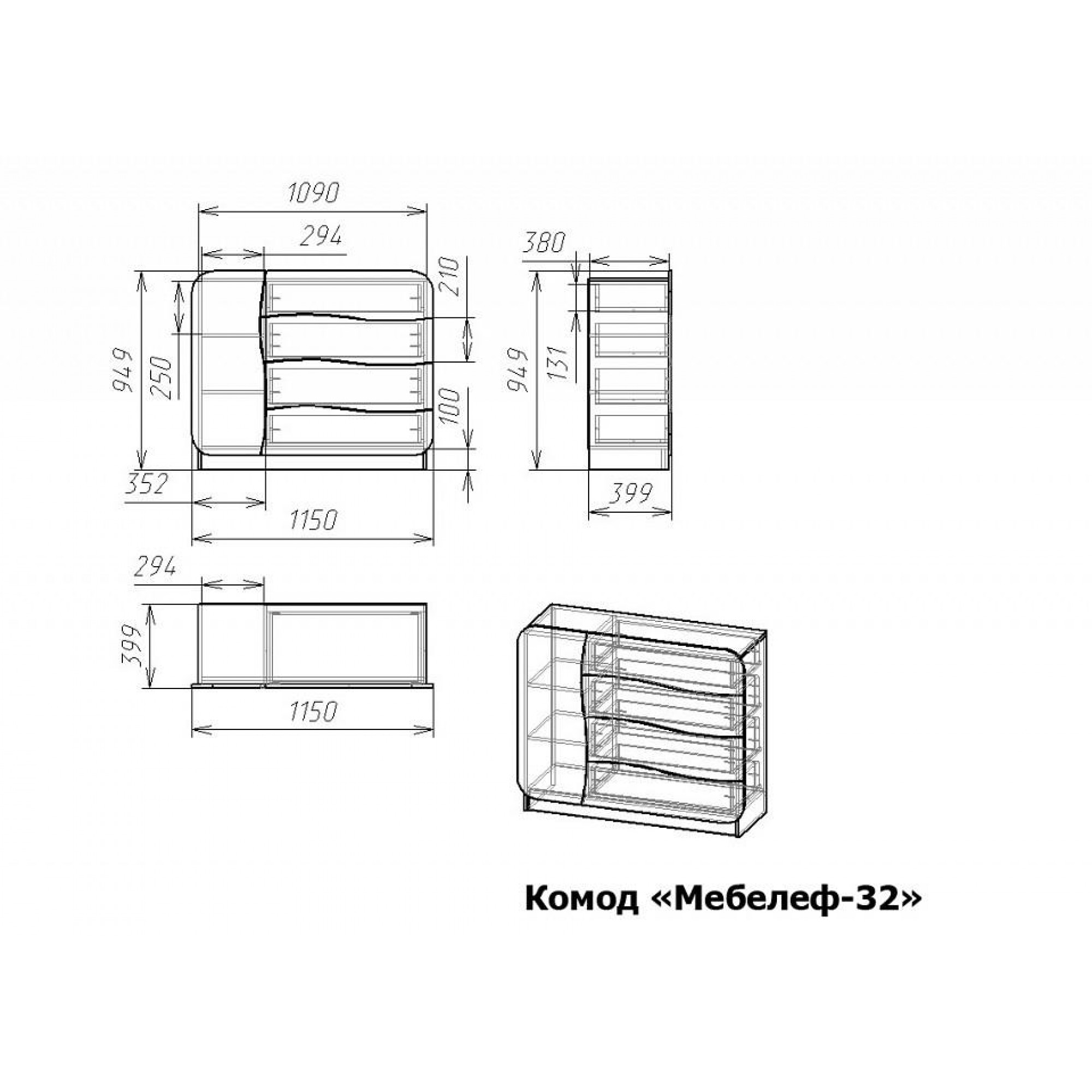 Комод Мебелеф-32    MLF_Kmd-MF-032