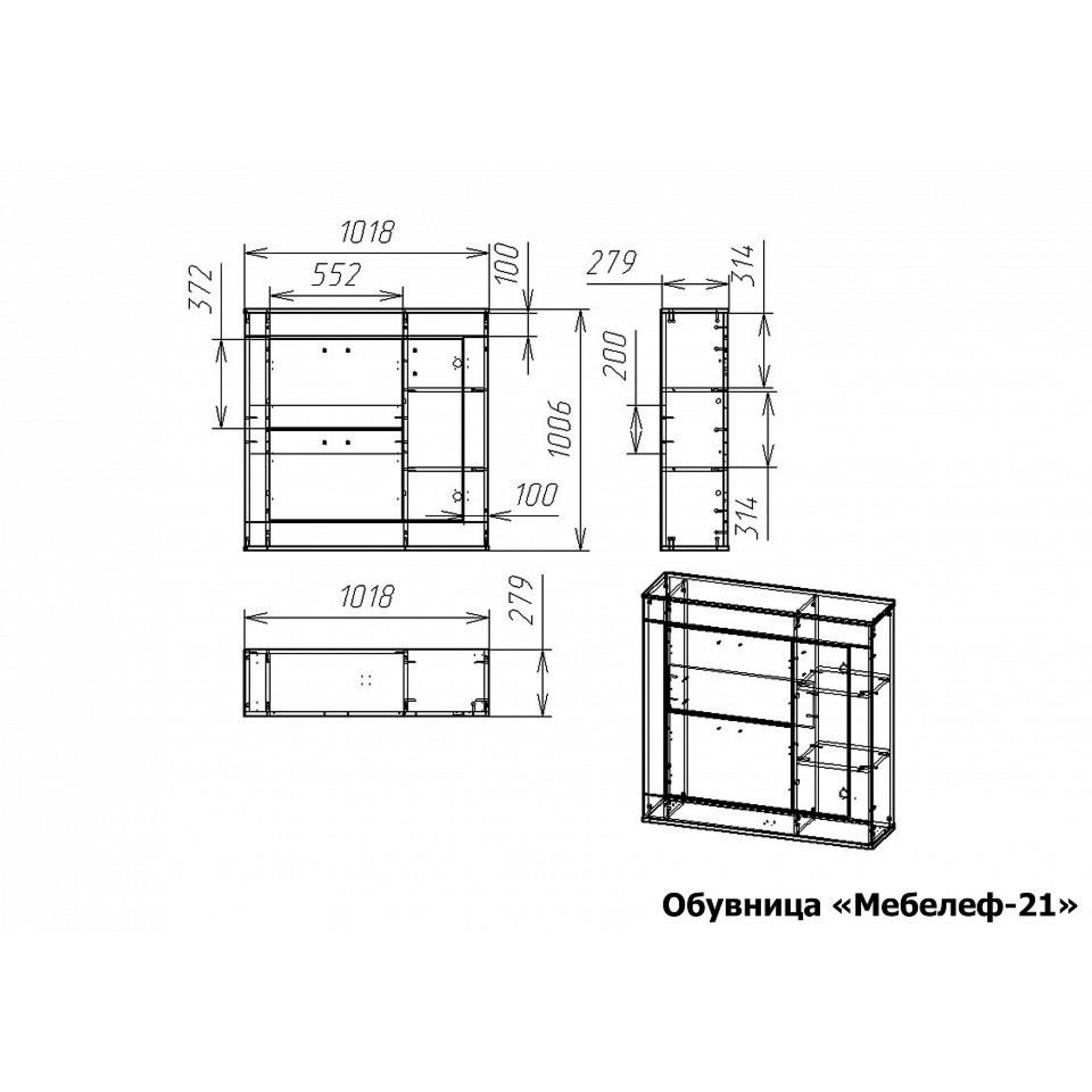 Тумба для обуви Мебелеф-21    MLF_Ob-MF-021