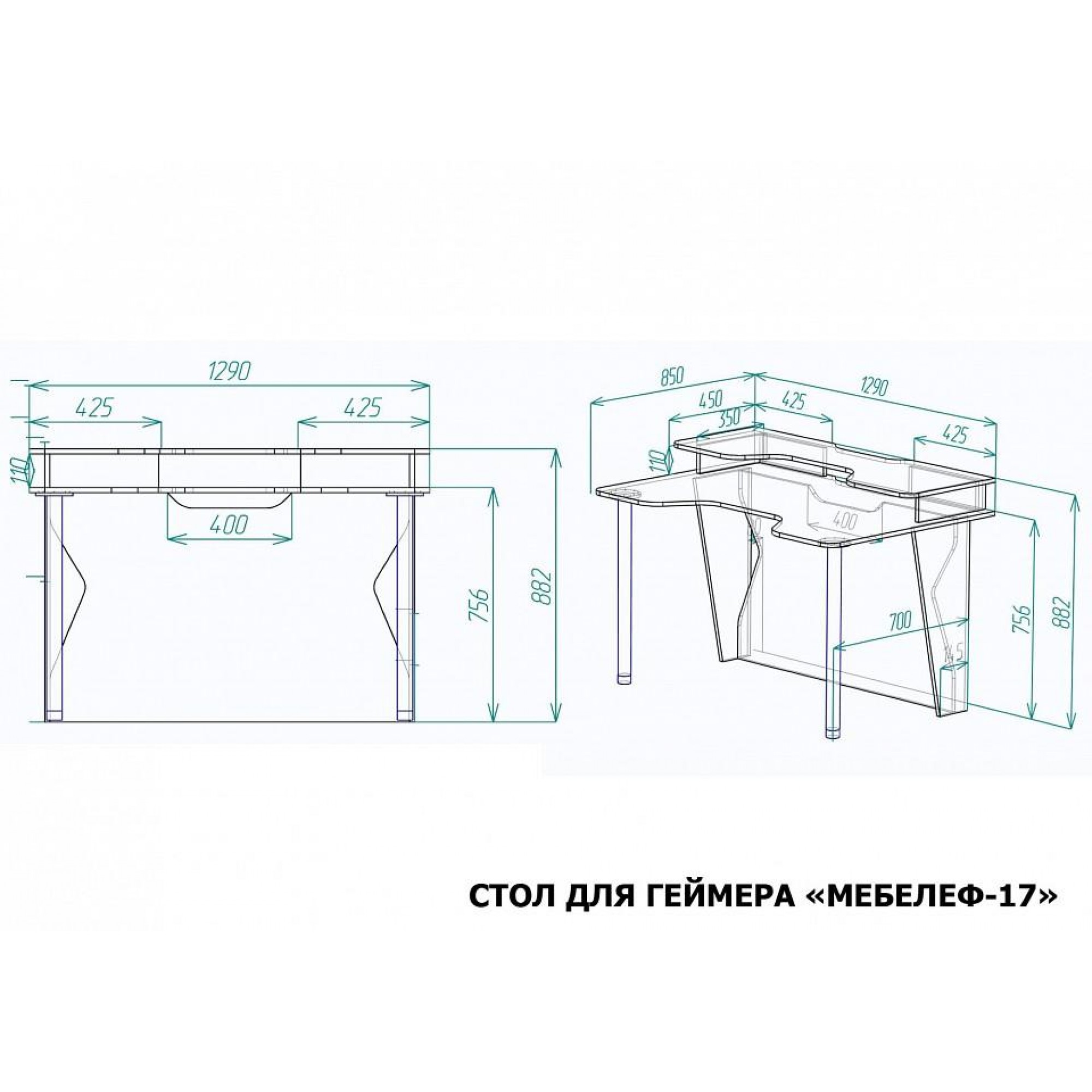 Стол компьютерный Мебелеф-17    MLF_StDG-MF-017