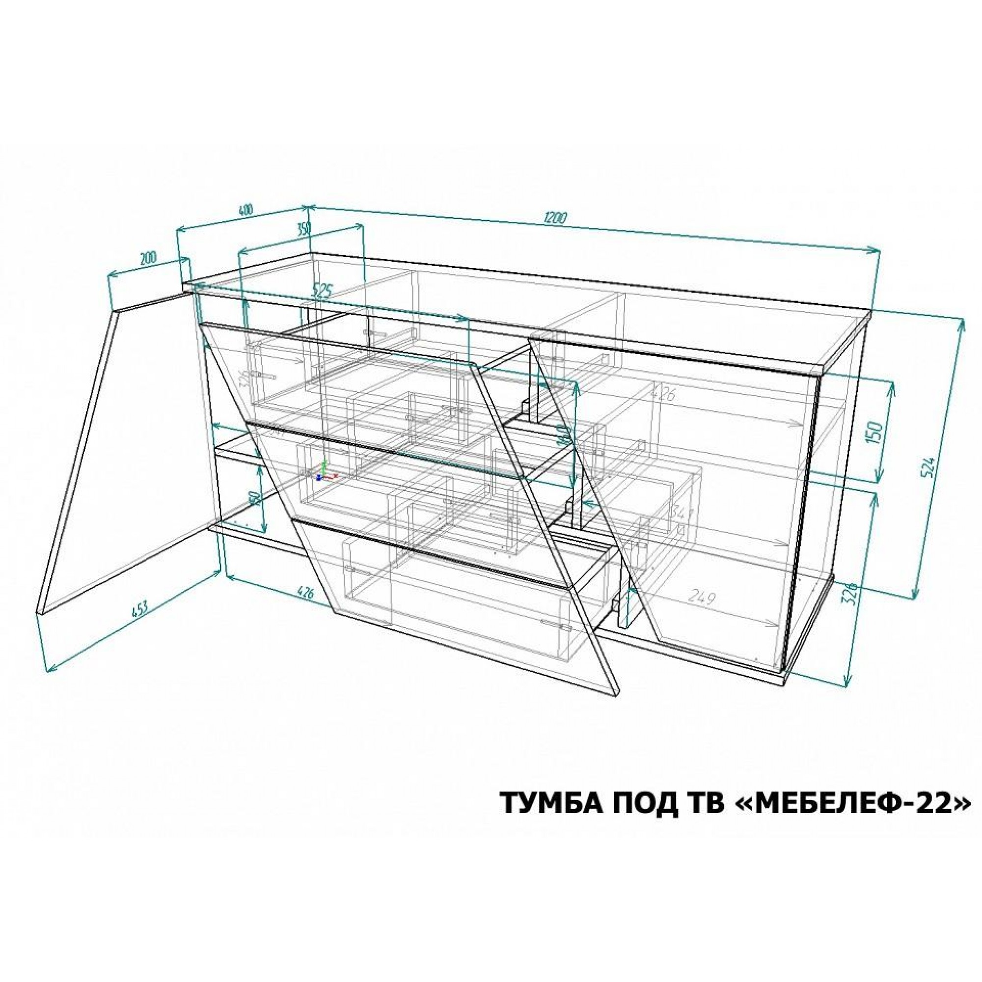 Тумба под ТВ Мебелеф-22    MLF_TV-MF-022