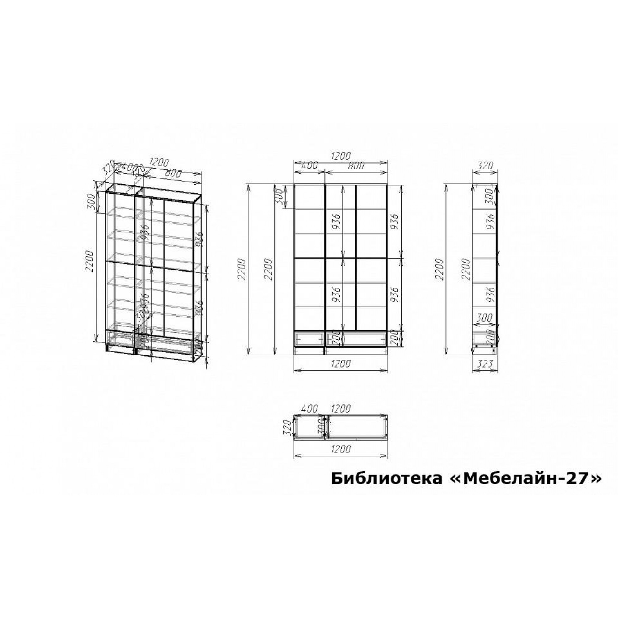 Шкаф книжный Мебелайн-27    MLN_B-MN-027