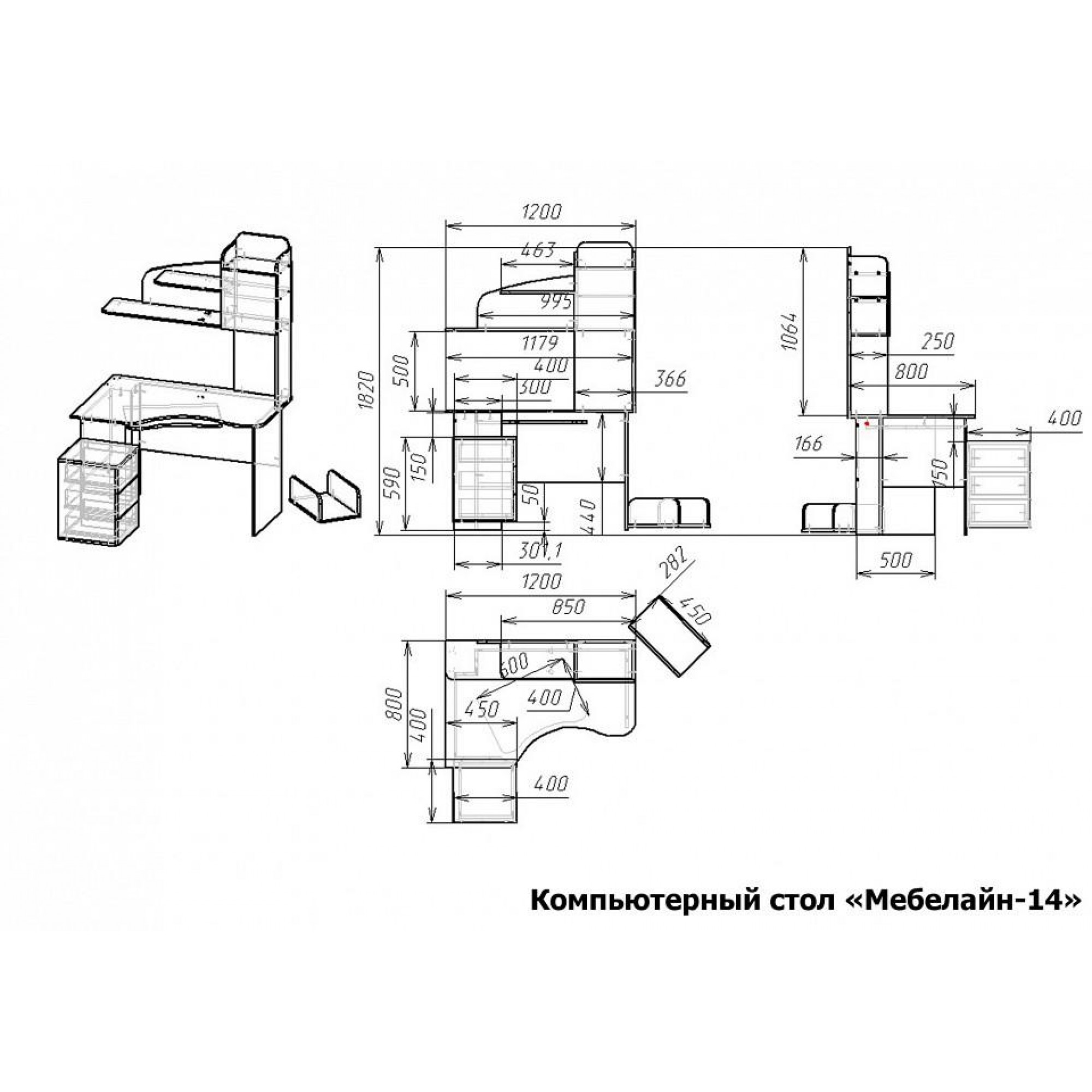 Стол компьютерный Мебелайн-14    MLN_KSt-MN-014