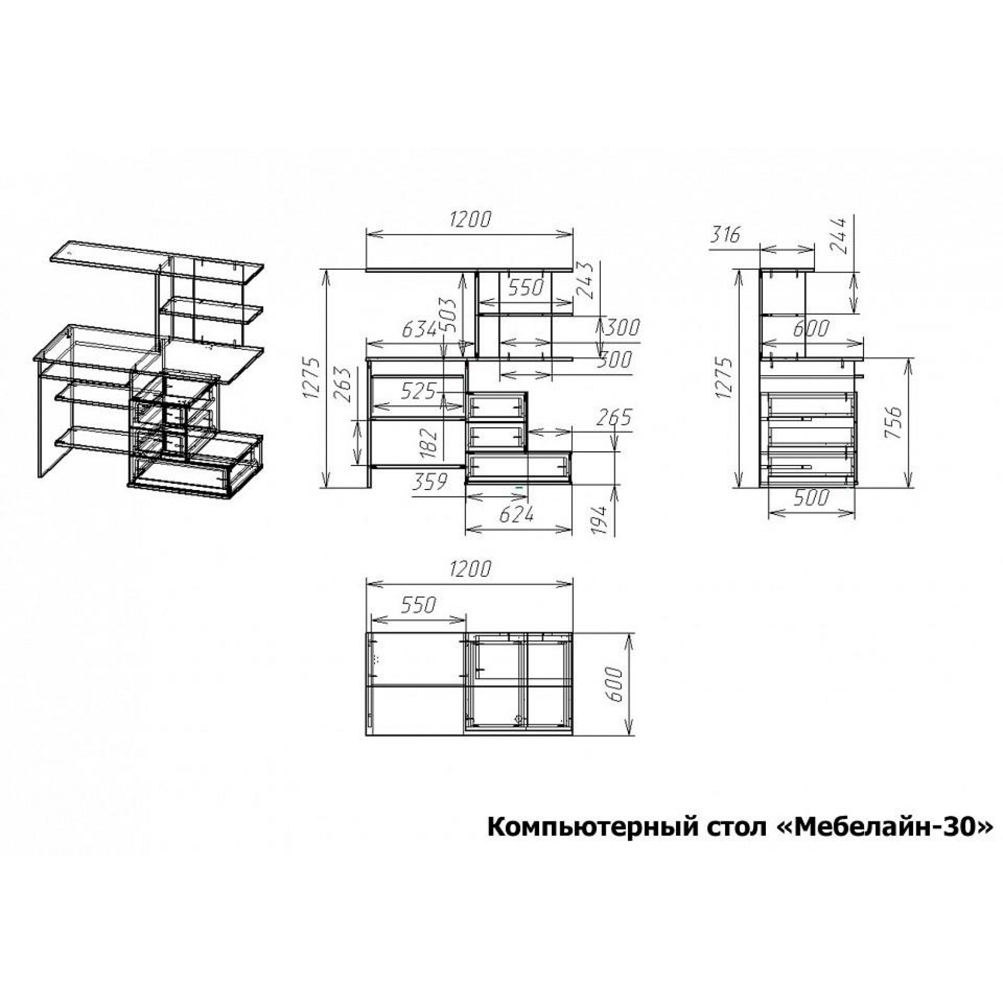 Стол компьютерный Мебелайн-30    MLN_KSt-MN-030