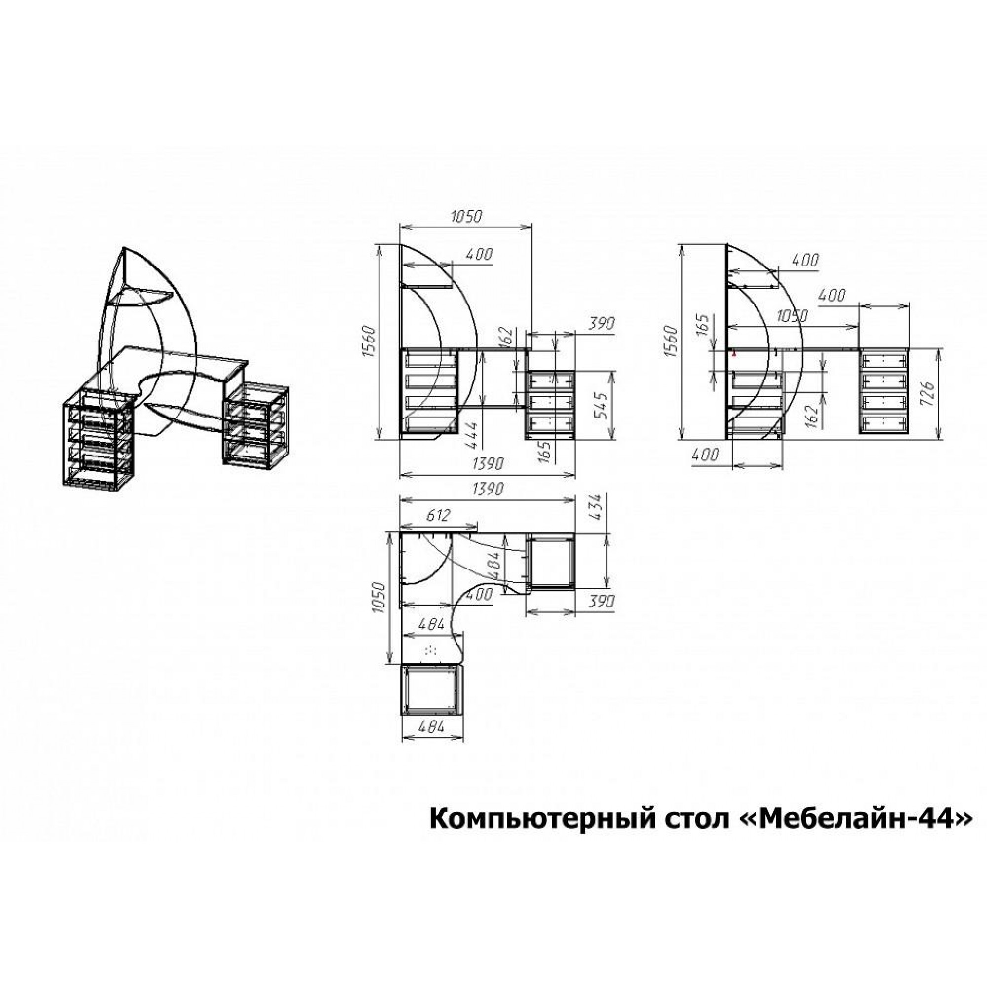 Стол компьютерный Мебелайн-44    MLN_KSt-MN-044