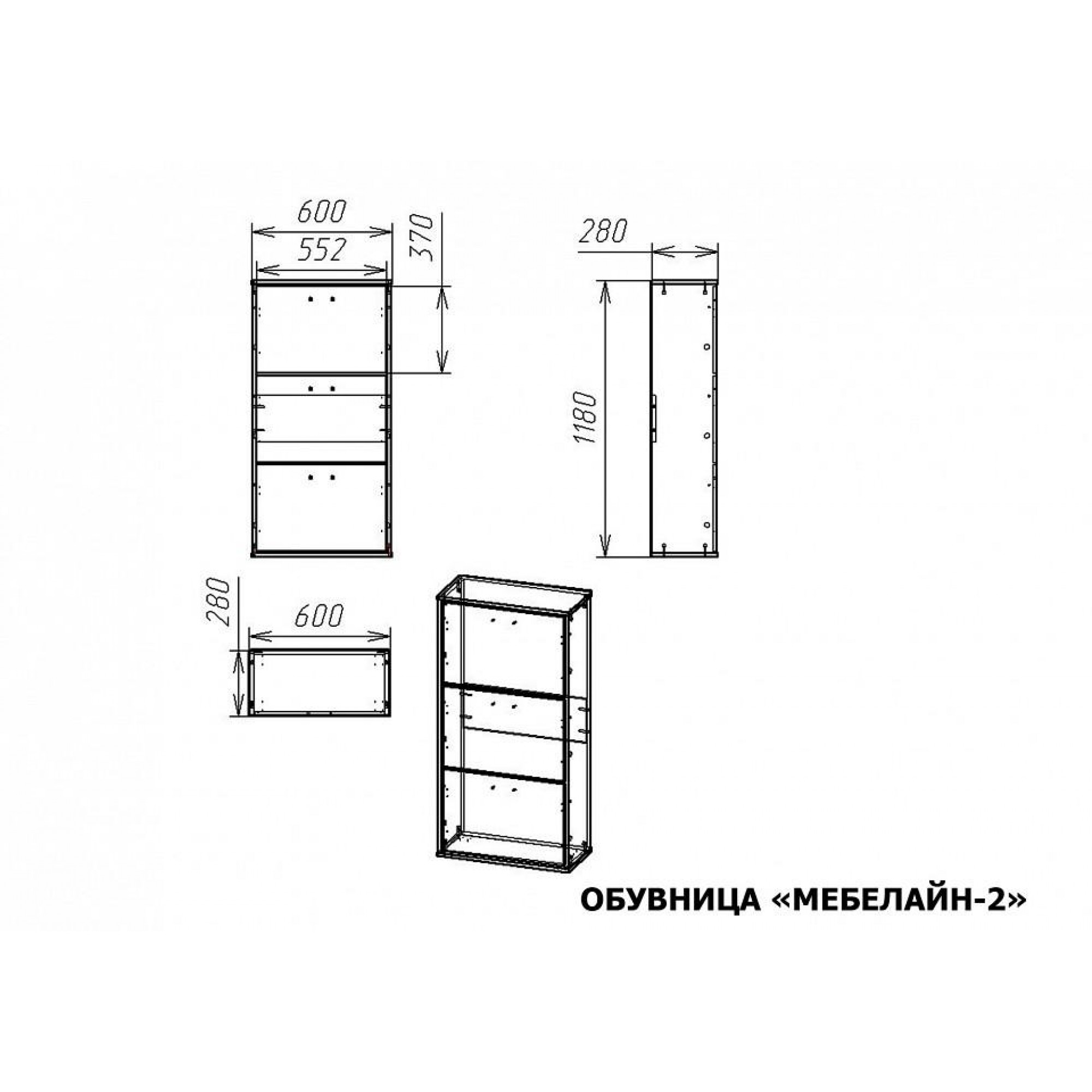 Тумба для обуви Мебелайн-2    MLN_Ob-MN-002