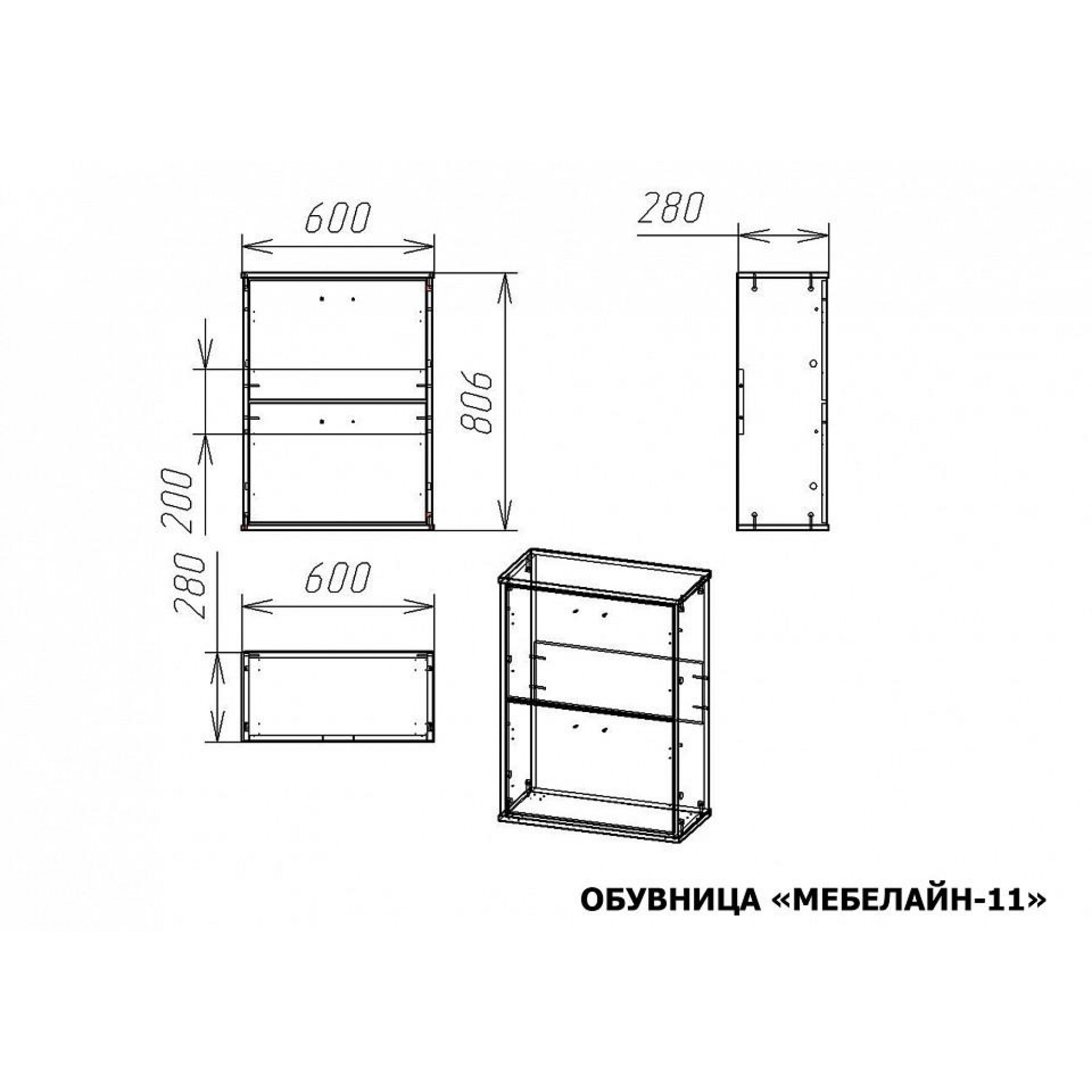 Тумба для обуви Мебелайн-11    MLN_Ob-MN-011