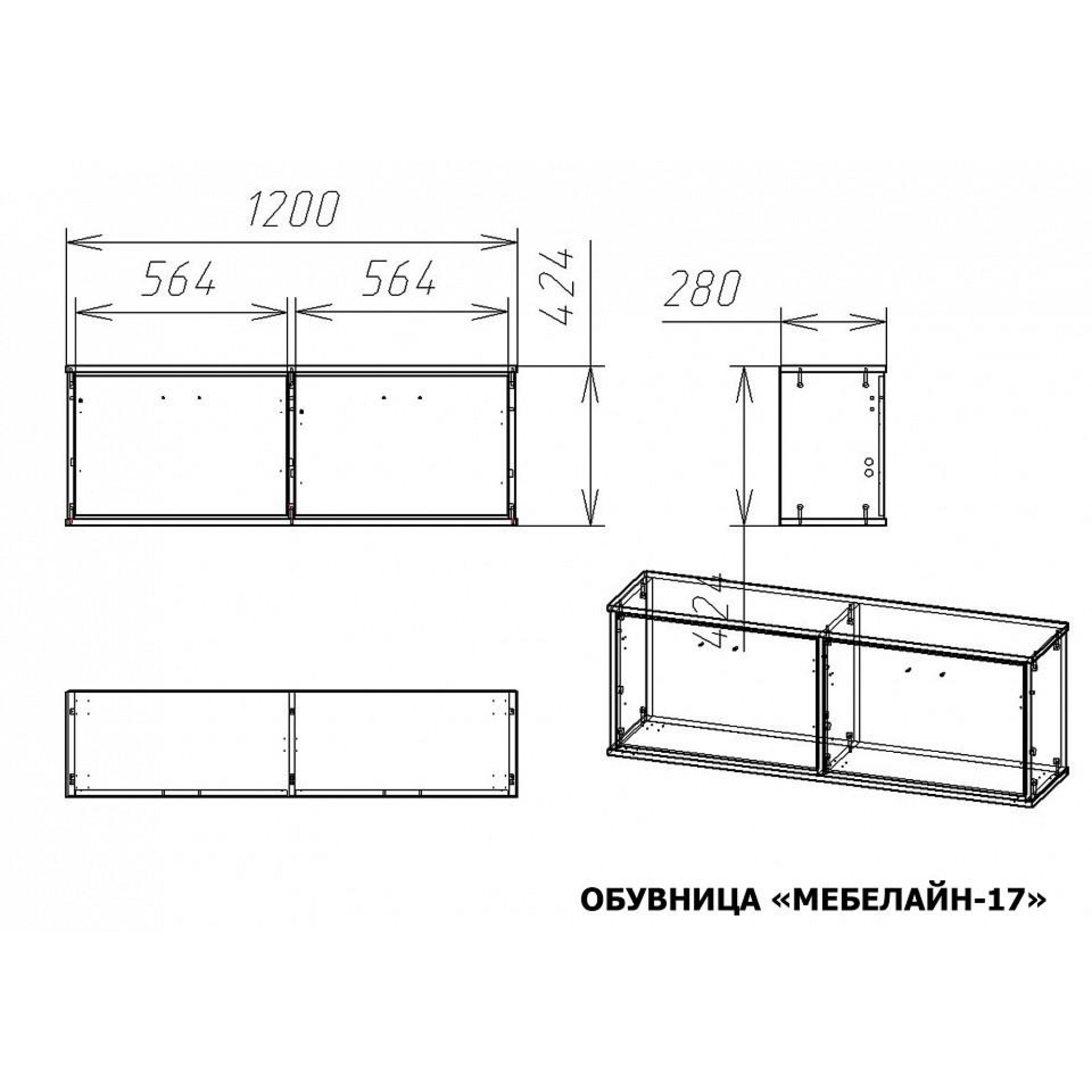 Тумба для обуви Мебелайн-17    MLN_Ob-MN-017