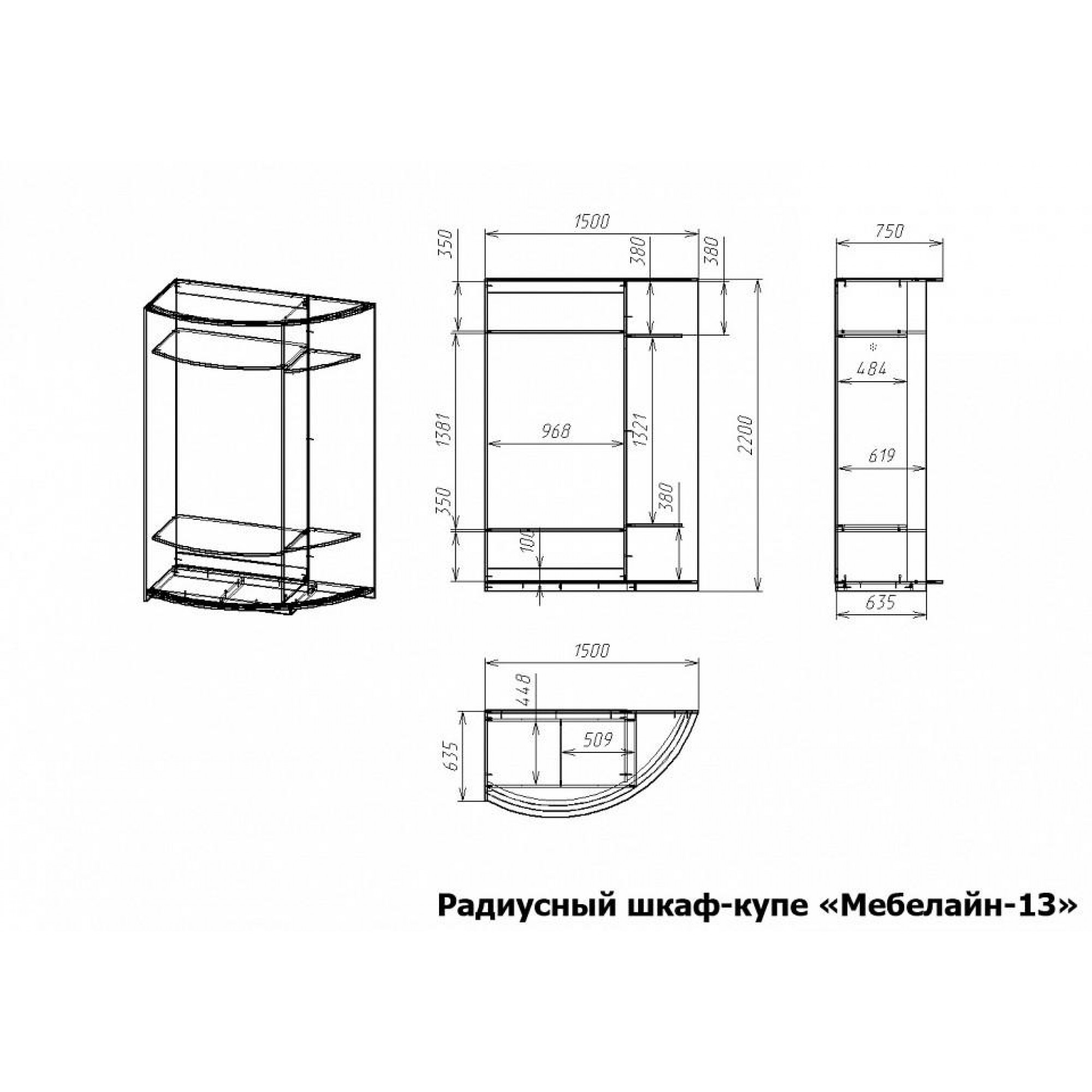 Шкаф-купе Мебелайн-13    MLN_RSHku-MN-013