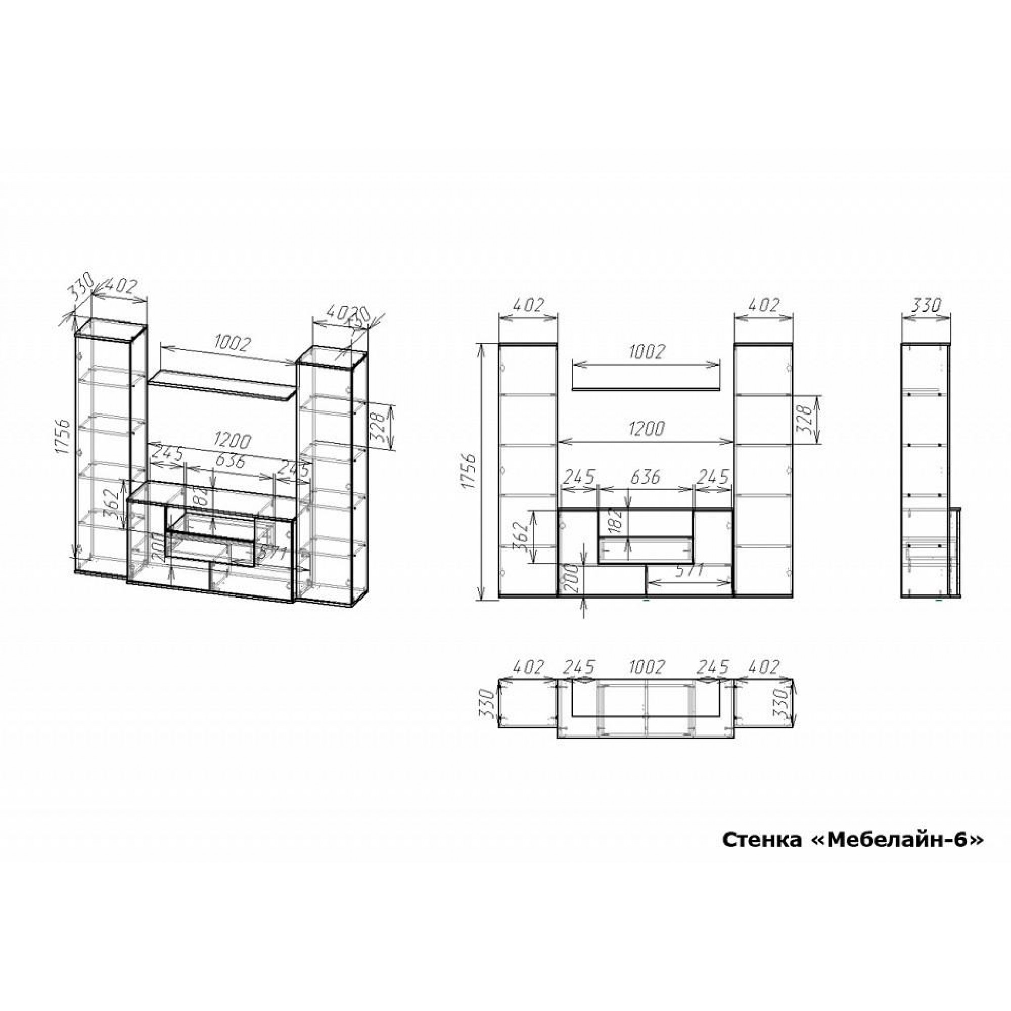 Стенка-горка для гостиной Мебелайн-6    MLN_St-MN-006