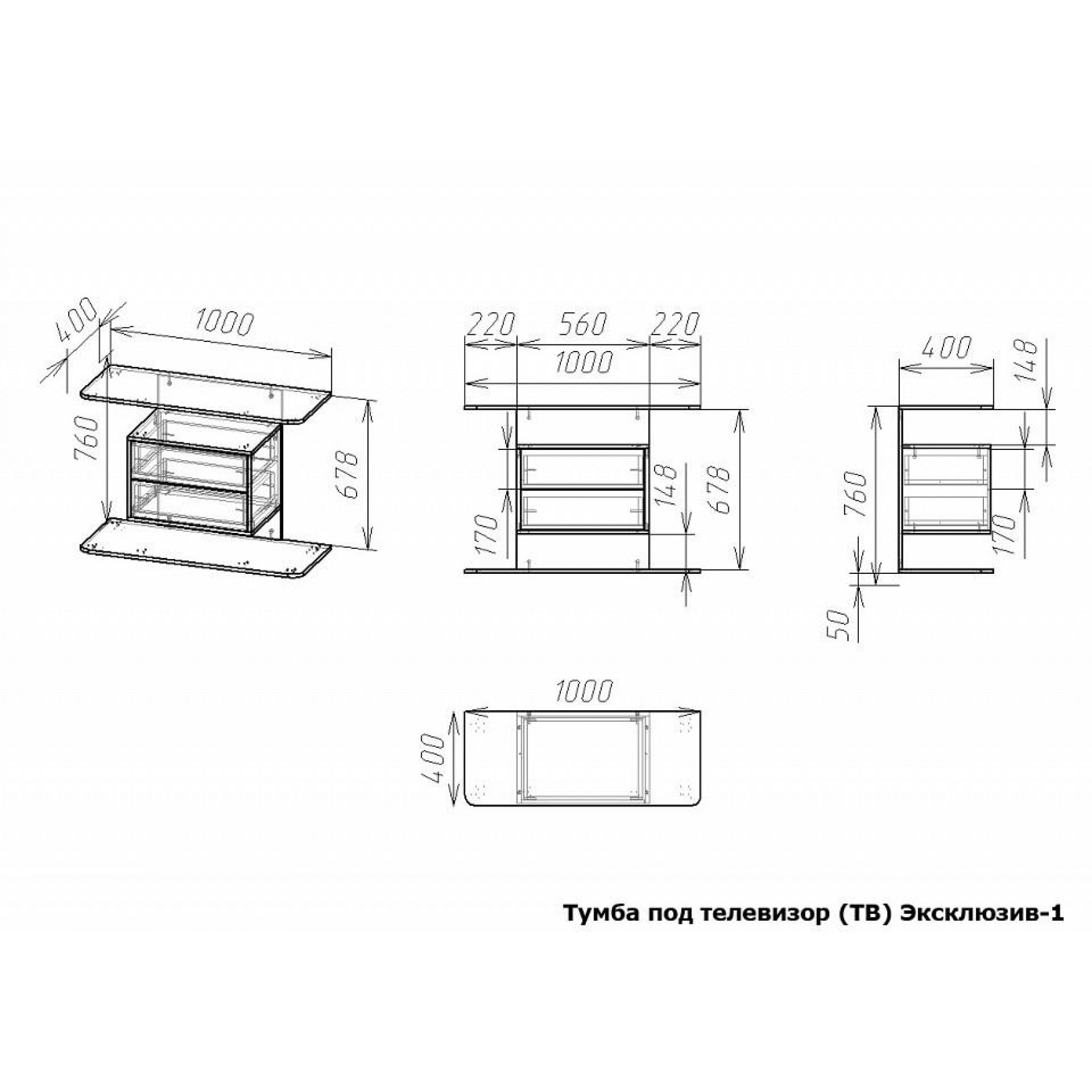 Тумба под ТВ Эксклюзив-1    MLN_TV-MN-001