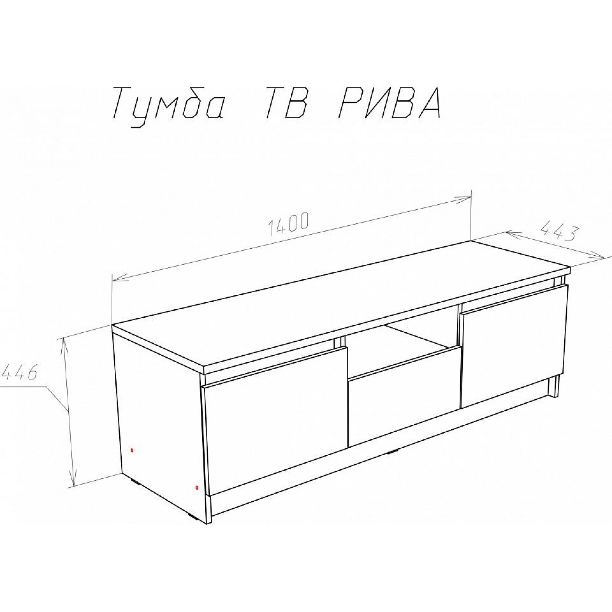 Тумба под ТВ Ларго    NKM_71160300