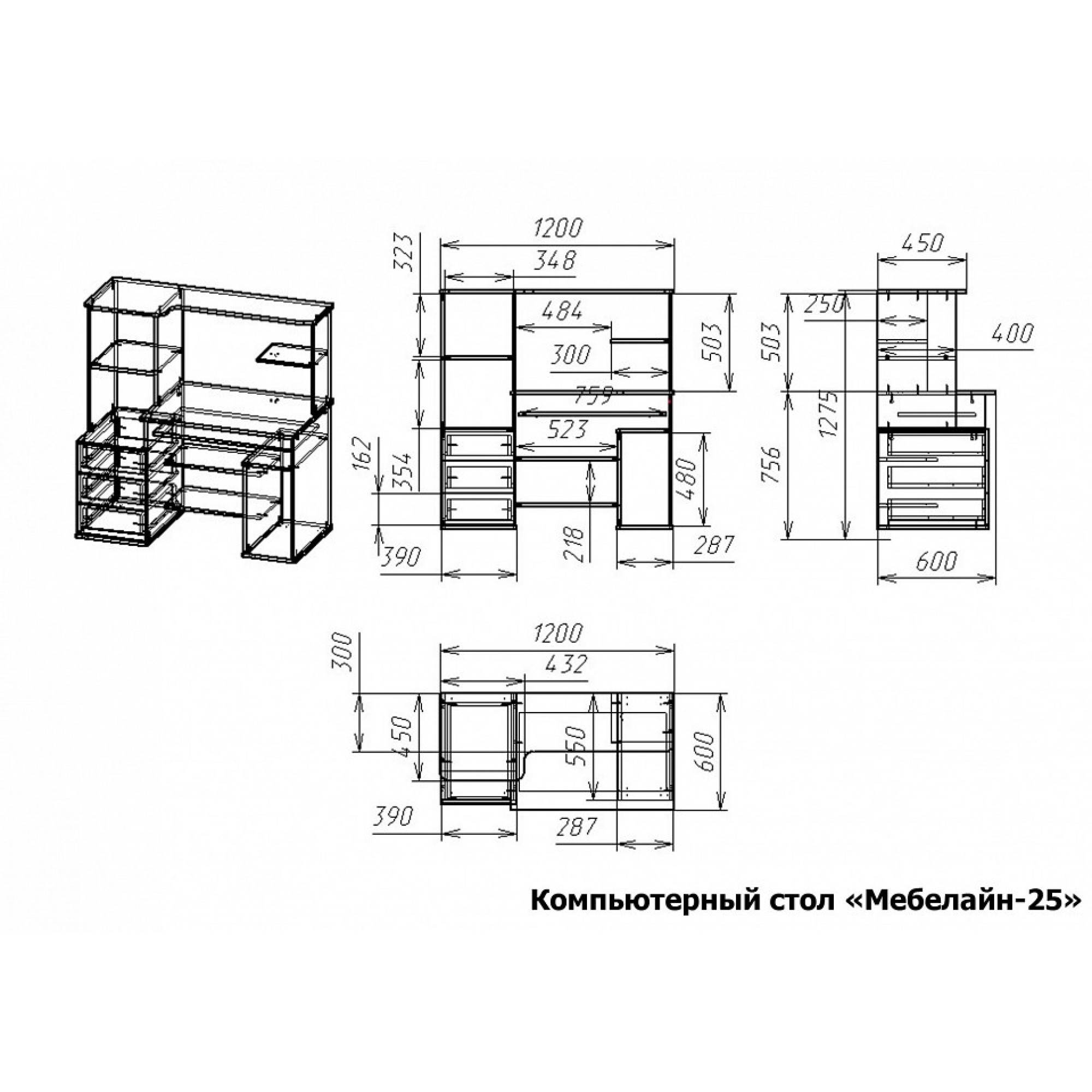 Стол компьютерный Мебелайн-25    MLN_KSt-MN-025