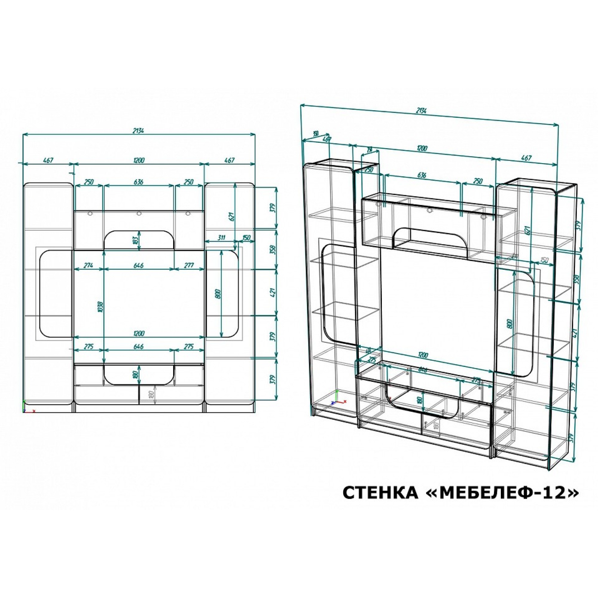 Стенка для гостиной Мебелеф-12    MLF_St-MF-012