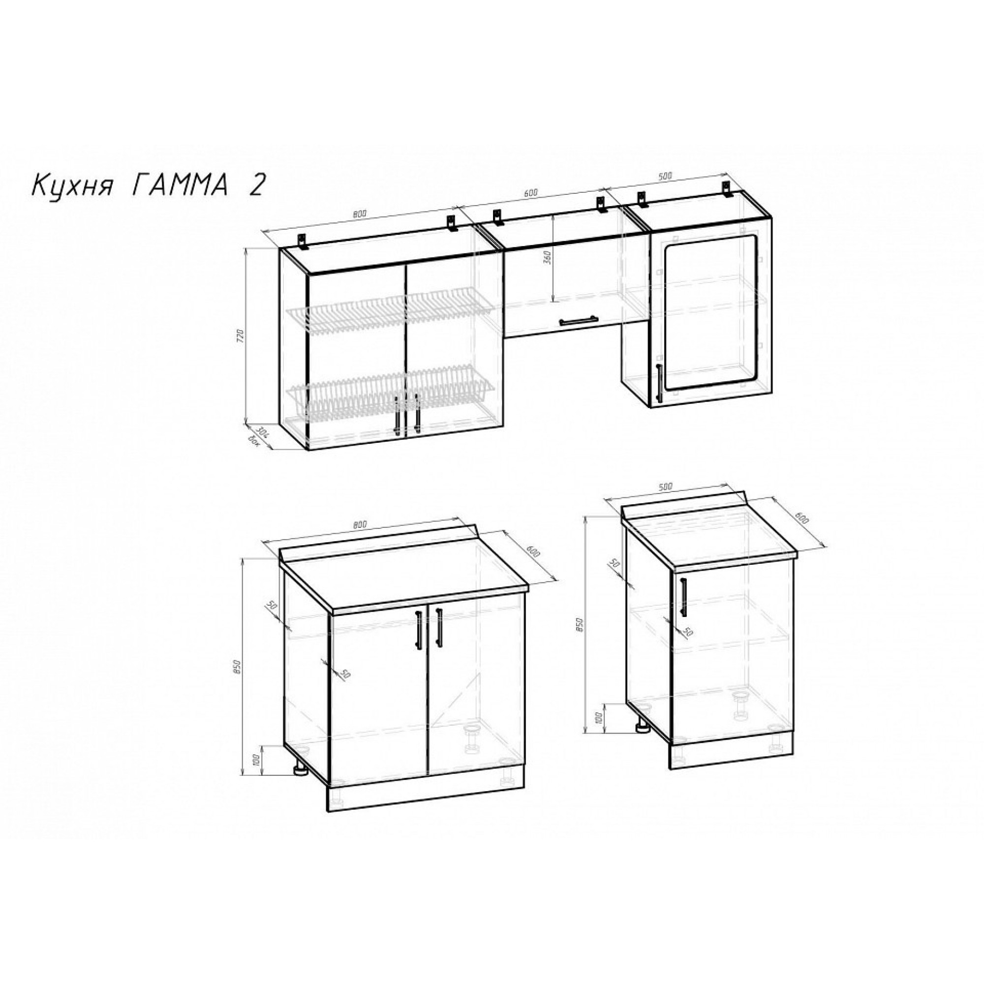 Гарнитур кухонный Гамма-2    BRN_1385_2