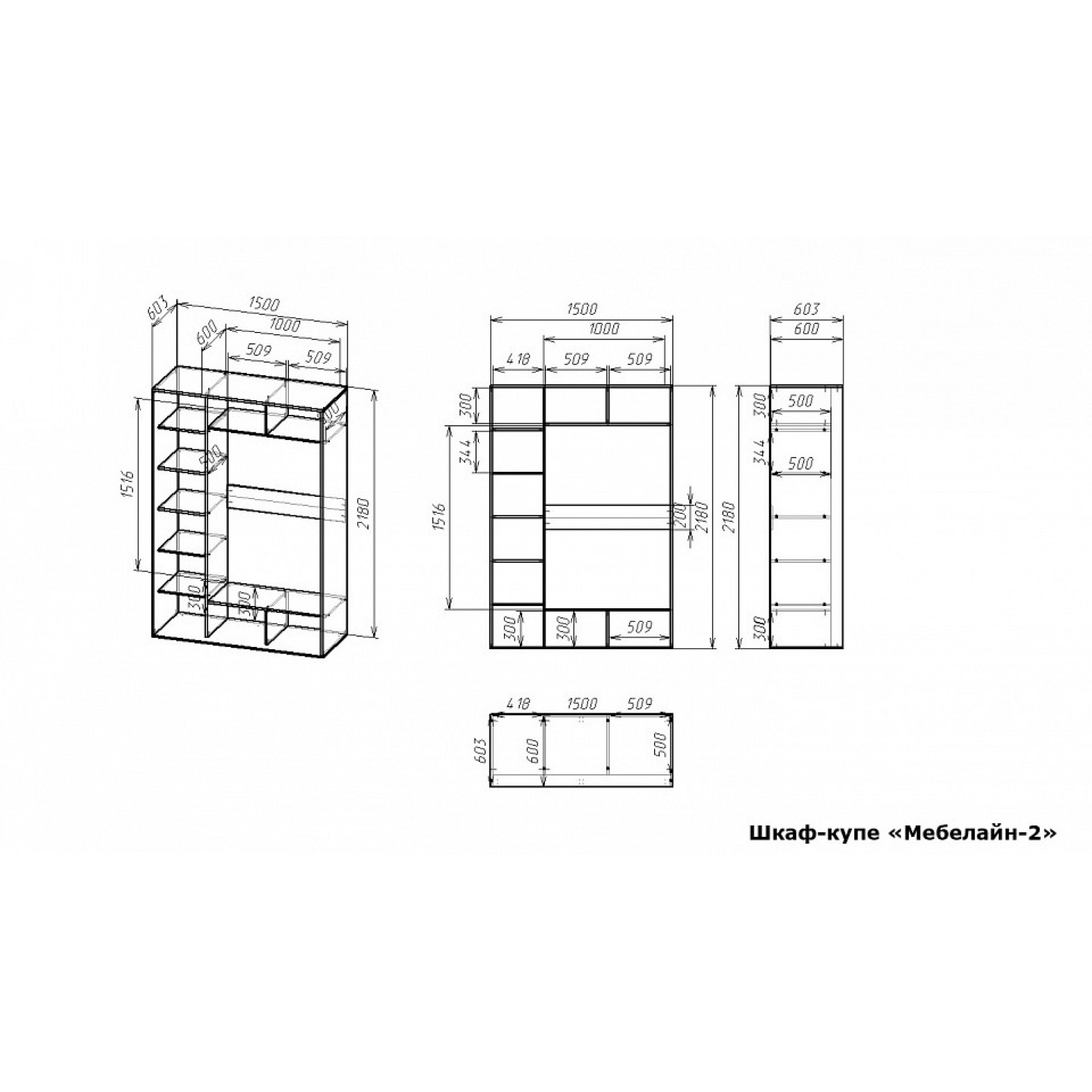 Шкаф-купе Мебелайн-2    MLN_SHku-MN-002